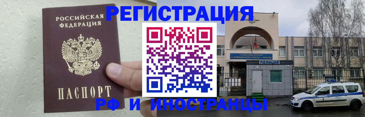 пропишу в квартире в Ростове