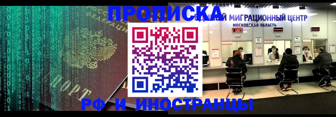 регистрация для дет. сада в Ростове